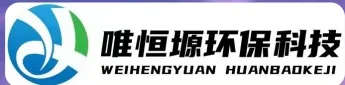 新沂WH-RH-M智能废水蒸发器｜唯恒塬